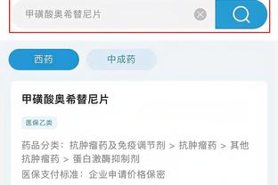 开云app官方网站入口登录截图1